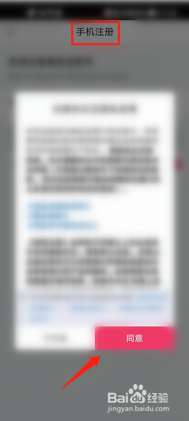 唯品会新人券怎么领