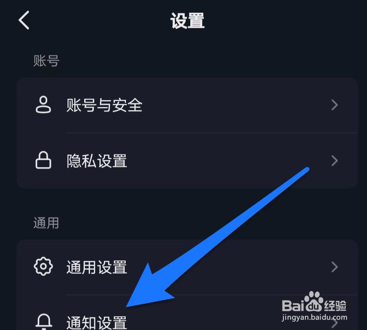 抖音新增关注在哪里设置