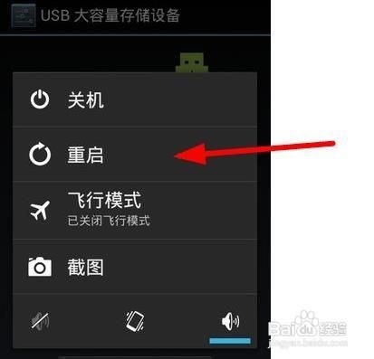 手机相机无法连接