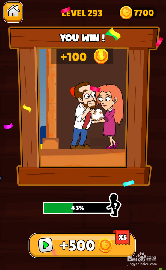Protect My Home的Level 293怎样过关