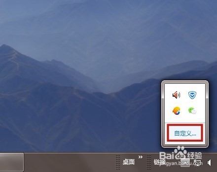 如何隐藏电脑右下角的运行程序图标？？