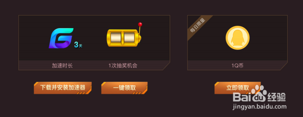 腾讯网游加速器PUBG国际赛活动内容介绍