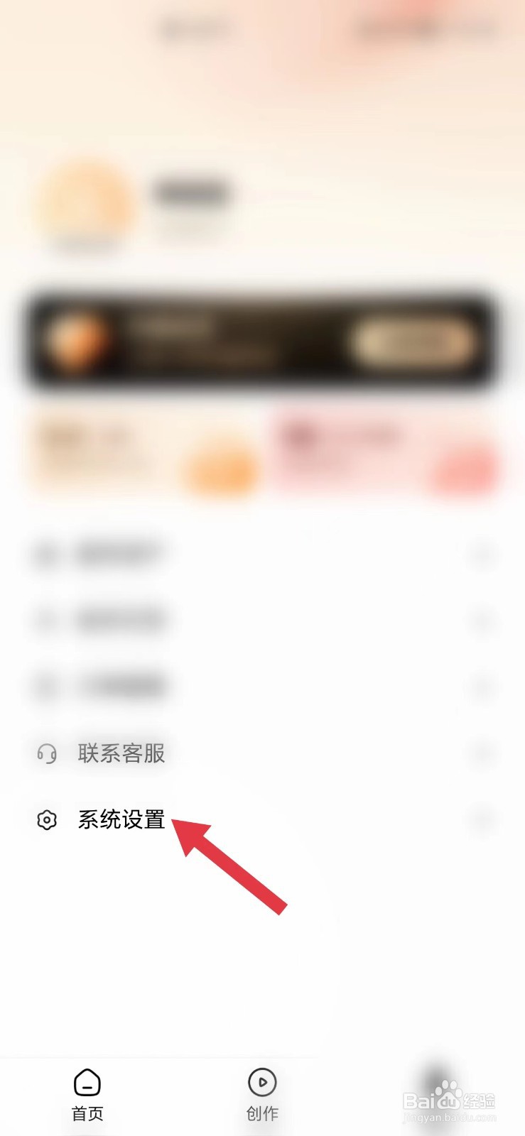 万兴播爆怎么看隐私声明