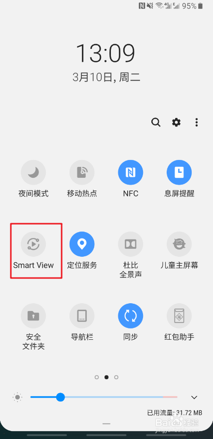 三星note9怎么投屏到电视
