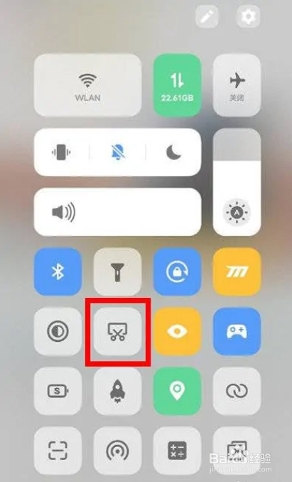 vivo手机屏幕录制怎么设置开启