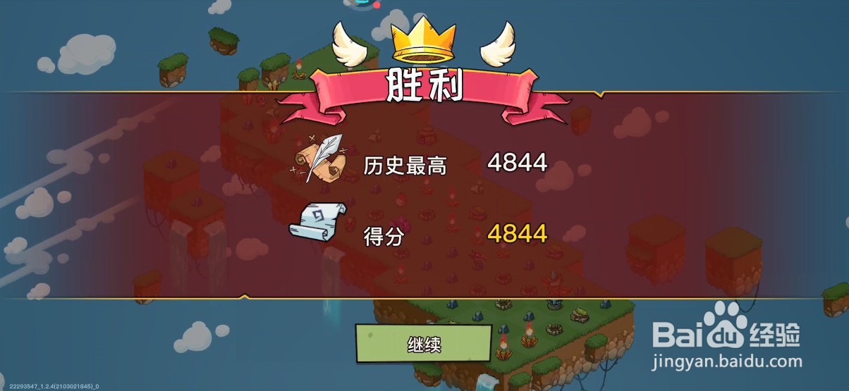 幻兽爱合成【挑战】第六十六关
