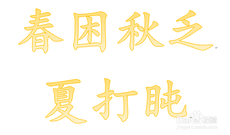如何应对春困秋乏夏打盹