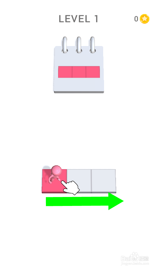 Colorful Board的Level 1如何通关?