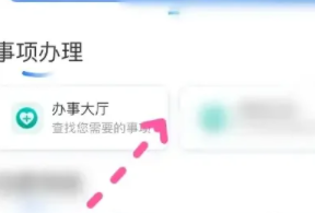 卫健委怎么考进去