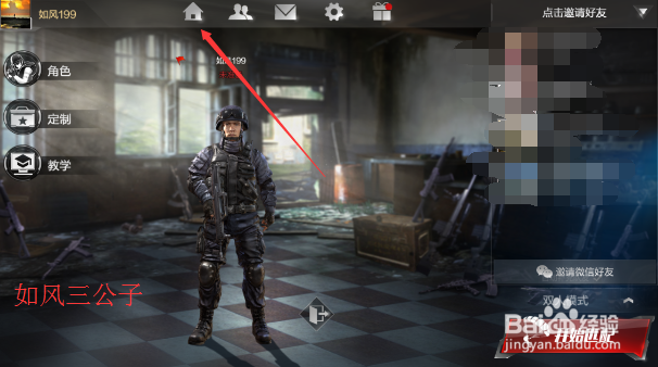 光明使命怎么联系客服