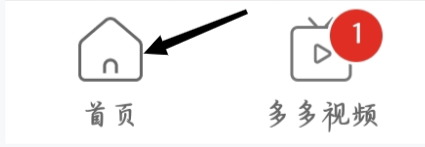 拼多多查看电脑硬件（拼多多电脑怎么看）