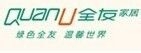 2015年品牌软床皮床排行榜