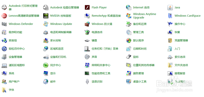 电脑QQ打不开网页怎么办
