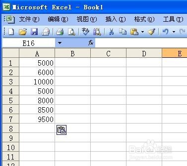 <b>在excel中怎样设置符合条件的数据自动相加</b>