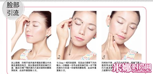 怎样画法式烟熏公主妆