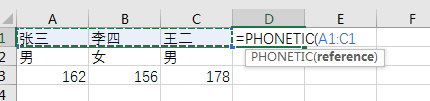 EXCEL——合并单元格并保留全部文本内容