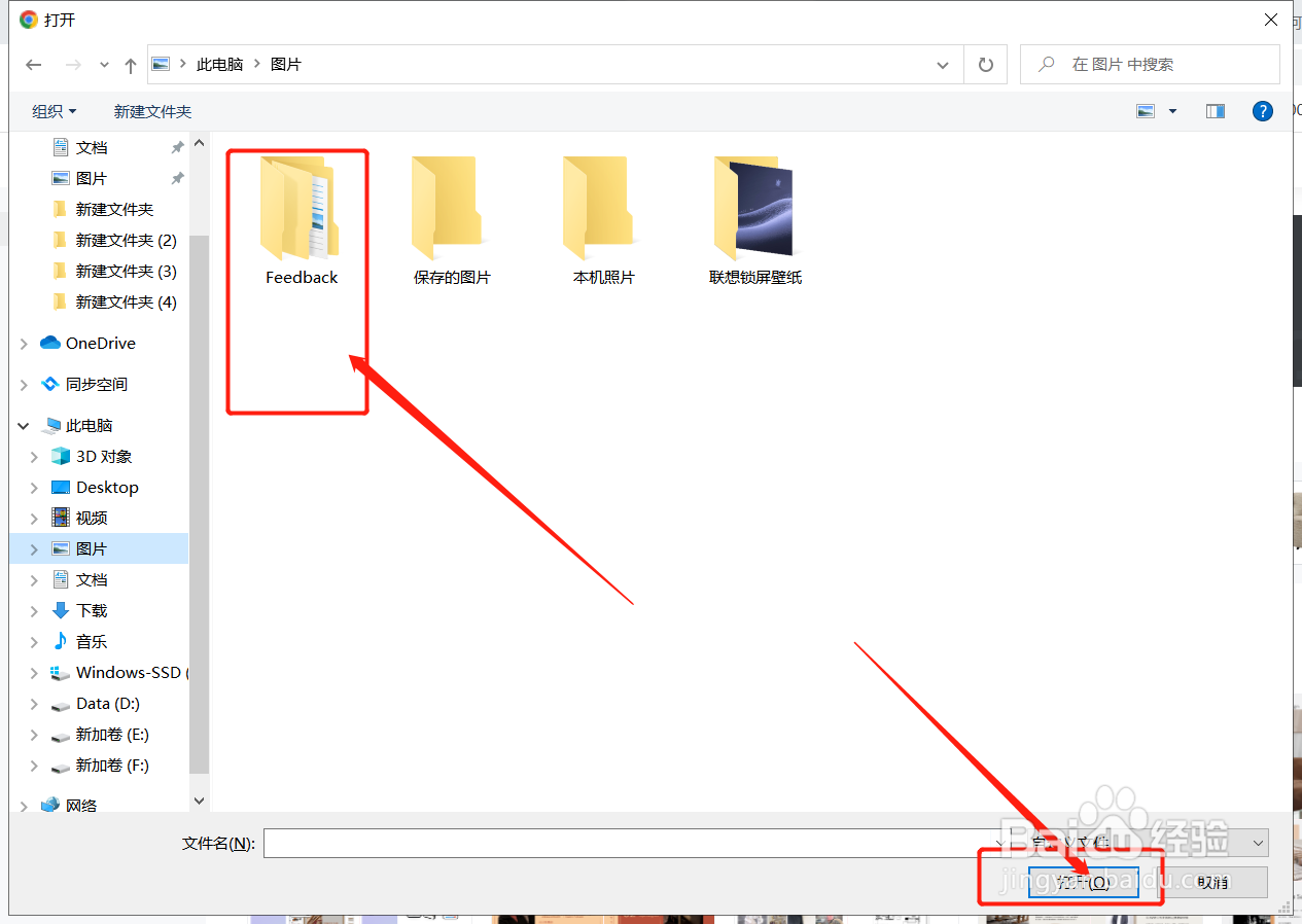 酷家乐美间怎么搜索图片