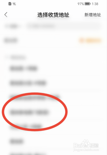 美团外卖如何修改定位地址?