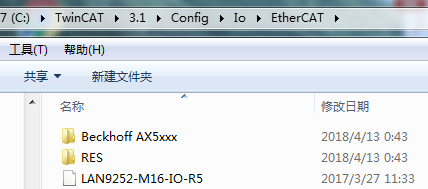 一种方便好用的烧写EEPROM的方法（EtherCat）