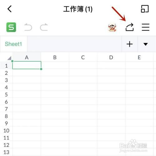 金山文档所有人可编辑的在线表格如何创建
