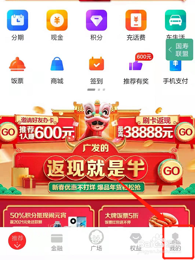 信用卡暂时没有还款能力怎么办？