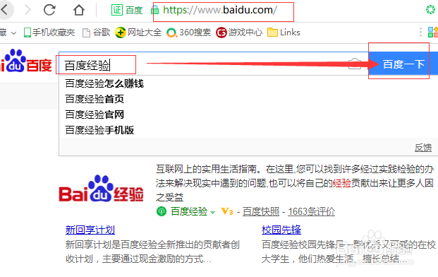 假期宅家里如何用电脑赚钱