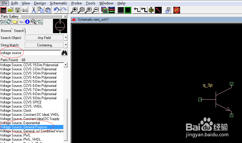 怎么使用saber2011