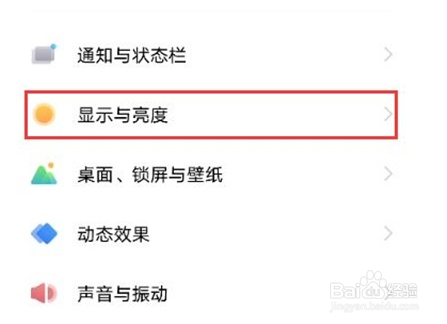 vivos10如何调整字体大小