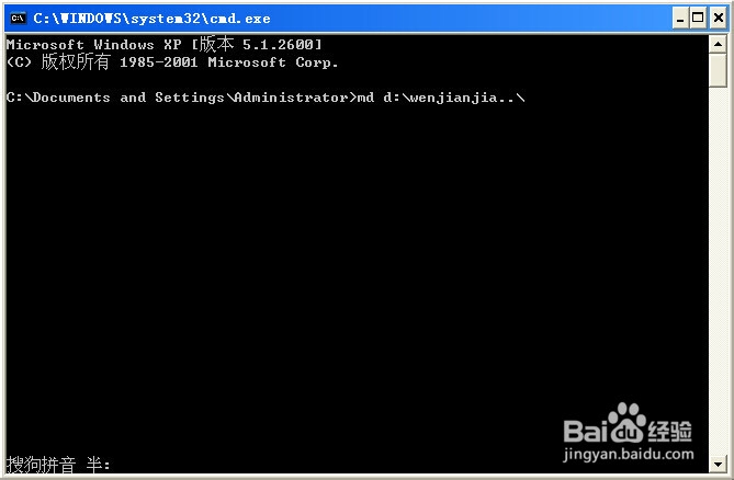 怎么给电脑的文件夹（或文件）加密
