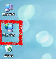 怎么修改电脑的ip地址和mac地址