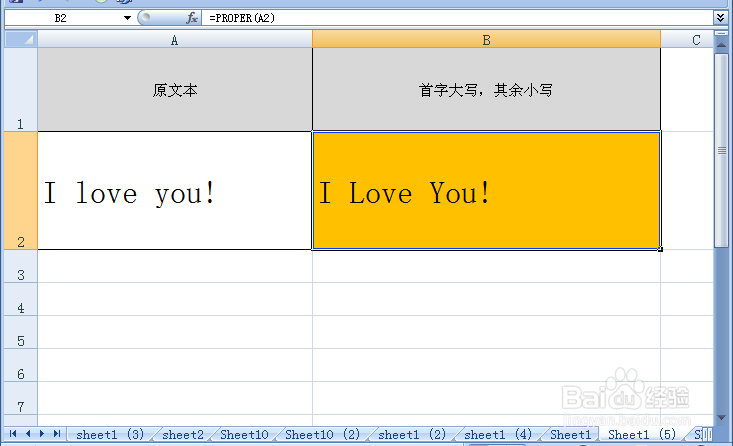 怎样转换大小写?——LOWER、UPPER、PROPER函数