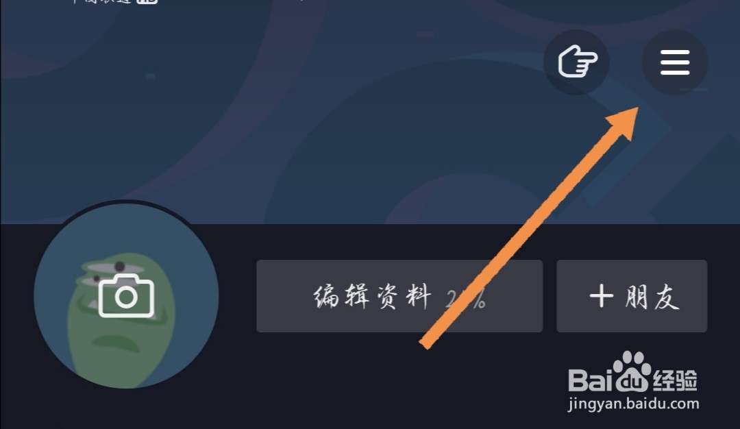 抖音如何关闭自己的同城显示作品、直播和位置