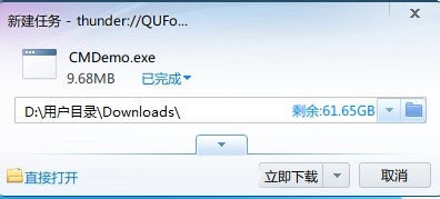 怎样下载安装超级捕快视频软件