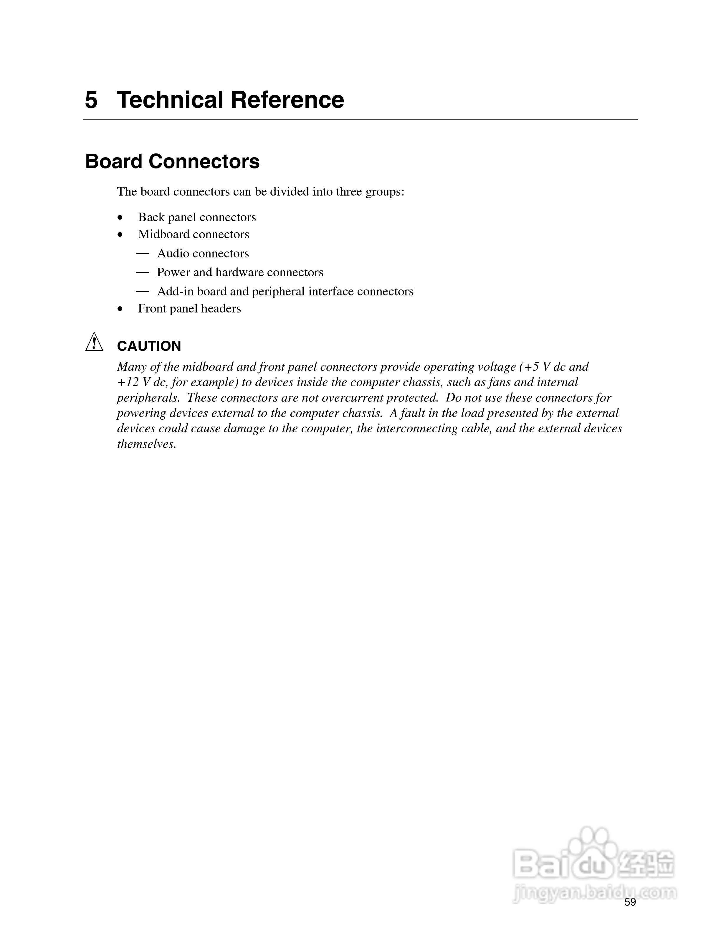 英特尔D845GLAD型主板说明书:[6]