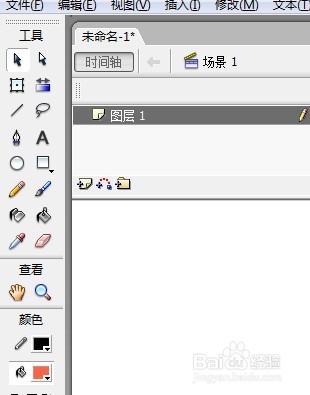 flash如何绘制蘑菇的教程