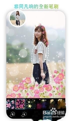 picsart美易照片教程