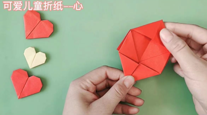 折纸教学视频