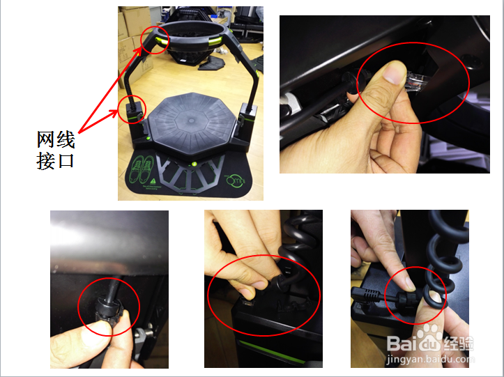 Omni 的组装方式