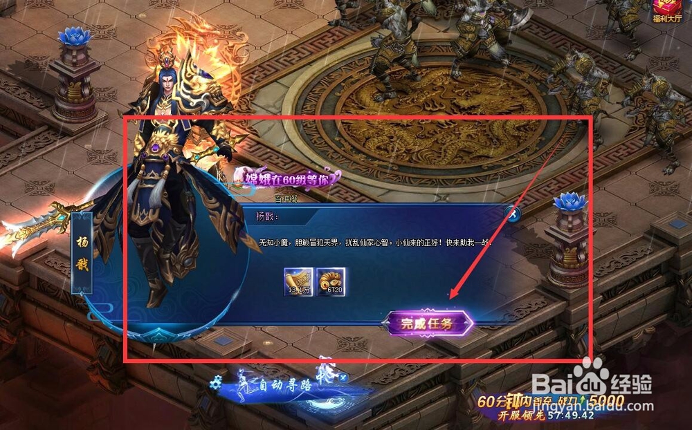 页游绝世仙王怎么玩！