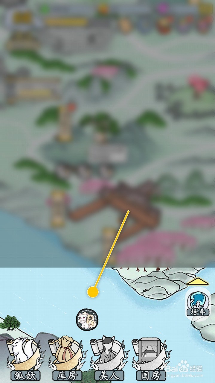 我要养狐妖怎么陪伴野狐提高好感与灵力值