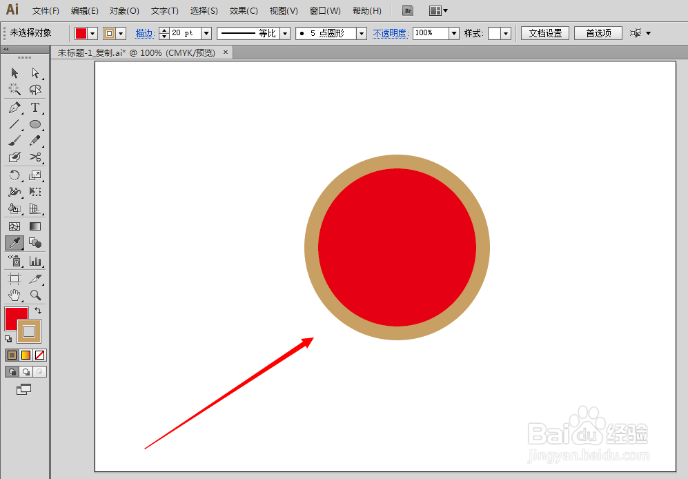AI教程：[256]吸管工具怎样使用？