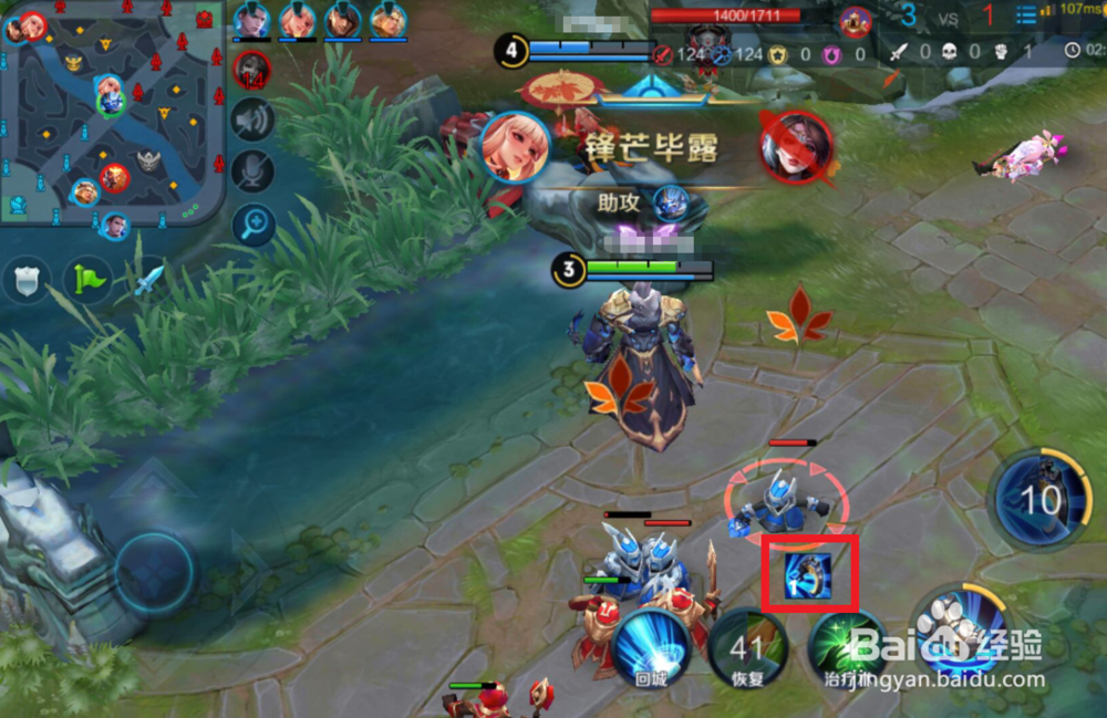 王者荣耀法师玩法