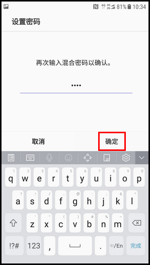 三星心系天下 10 SM-W2018(7.1.1)如何启用浏览器的保密模式?