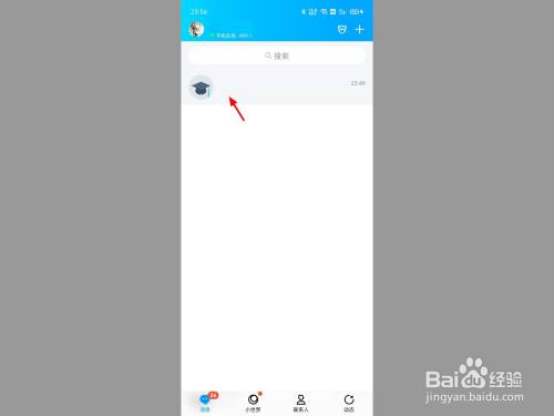 qq作业需修正怎么重新提交