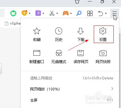 360浏览器如何设置在地址栏显示分享按钮？