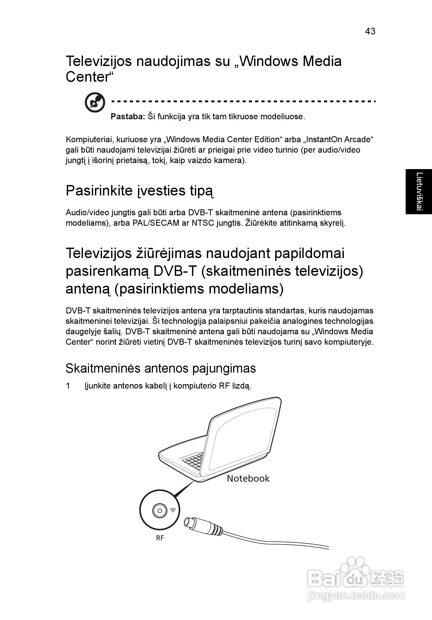 ACER宏基Aspire 5741ZG笔记本说明书:[174]