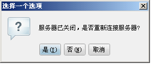 报表控件中如何进行远程设计