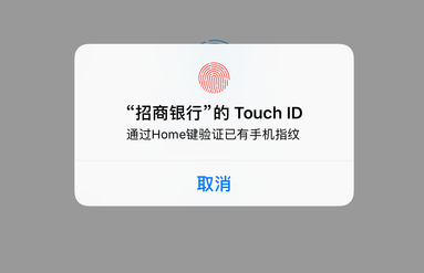 招商银行怎样查看开户预留信息资料
