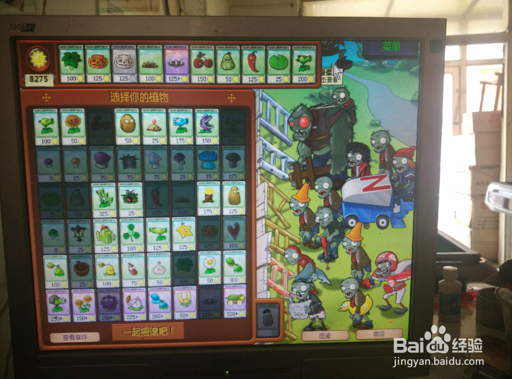 如何布局生存模式无尽版（一）