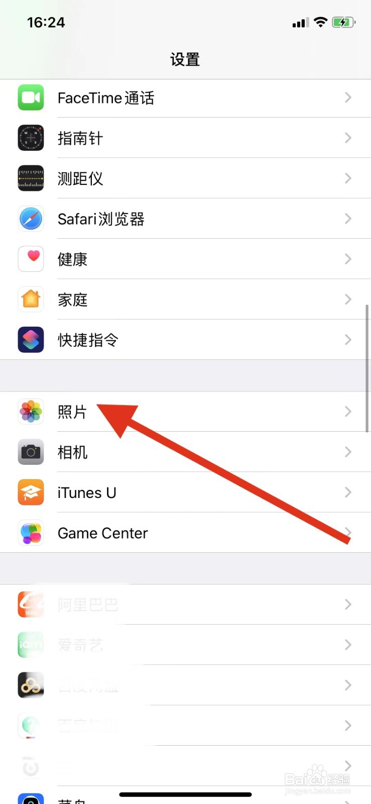 苹果手机照片老是收到的垃圾短信怎么设置